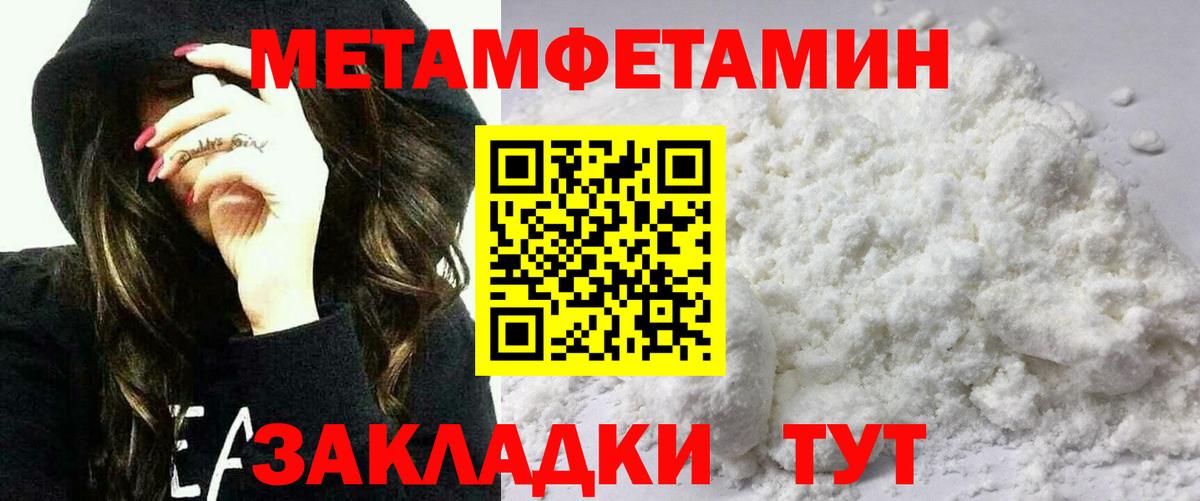 Амфетамин  Амфетамин  Курчалой  АМФЕТАМИН 97%  Вход с VPN 