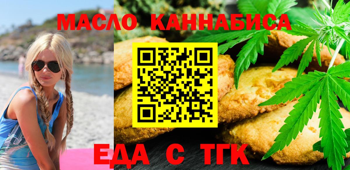 Бошки Шишки  Codein  Курчалой  КОКАИН  МЕФ кристаллы  ГАШИШ  Вход с VPN  LSD-25 
