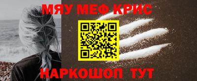 MESCALINE Янаул
