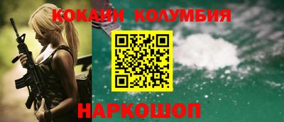 MESCALINE Янаул