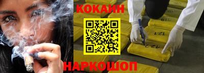 MESCALINE Янаул