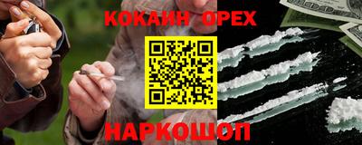 ГАЛЛЮЦИНОГЕННЫЕ ГРИБЫ Ярославль