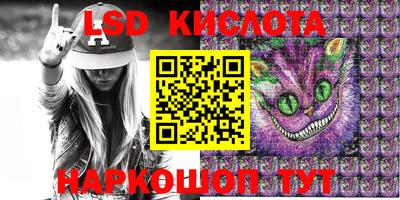 MESCALINE Янаул