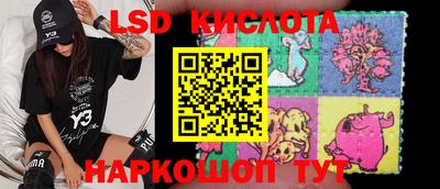 MESCALINE Янаул