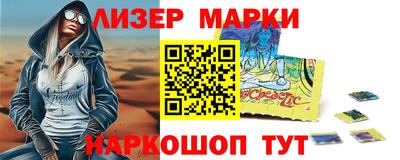 MESCALINE Янаул