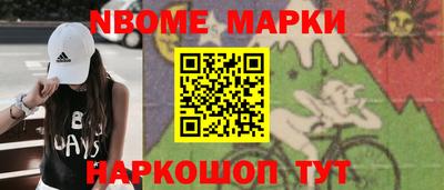 MESCALINE Янаул