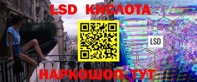 MESCALINE Янаул