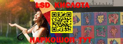 MESCALINE Янаул