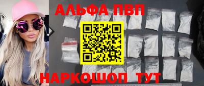 MESCALINE Янаул