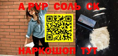 a pvp Камень-на-Оби