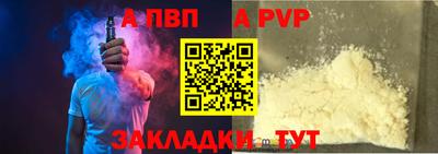 MESCALINE Янаул