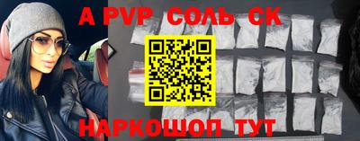 apvp Ярцево