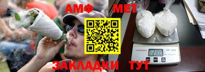 apvp Ярцево
