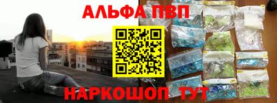 apvp Ярцево