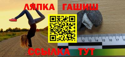 apvp Ярцево