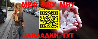apvp Ярцево