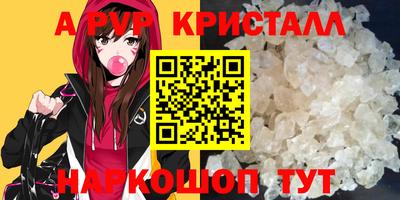 apvp Ярцево