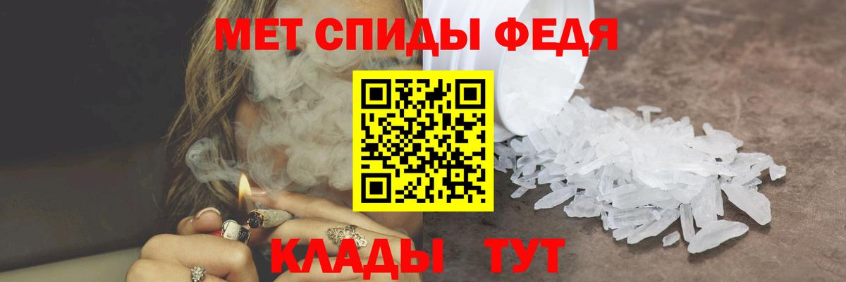 Курчалой  Метамфетамин винт  Метамфетамин винт  Вход с VPN 