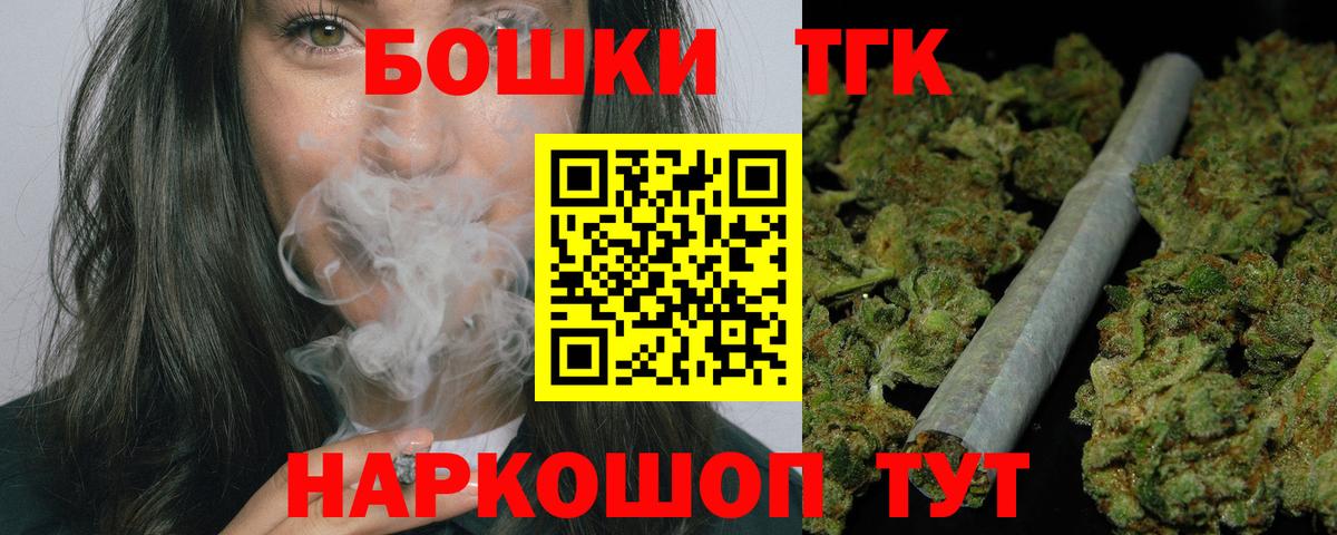 Шишки марихуана ГИДРОПОН Курчалой